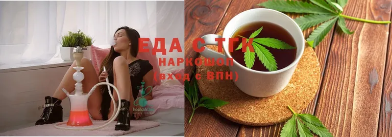 где продают наркотики  Искитим  Canna-Cookies конопля 