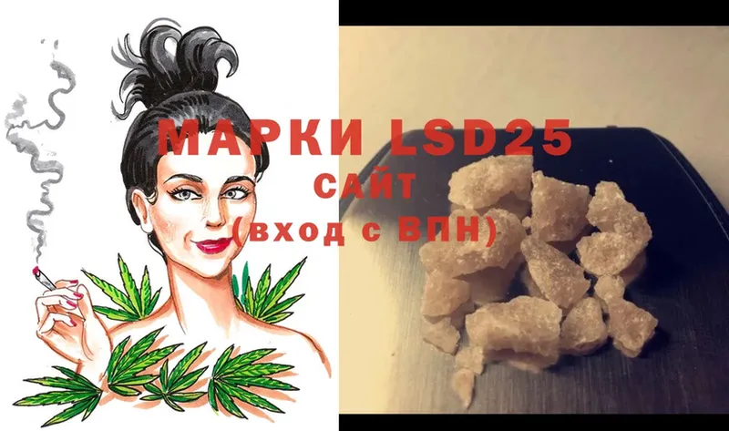 закладки  Искитим  Лсд 25 экстази ecstasy 